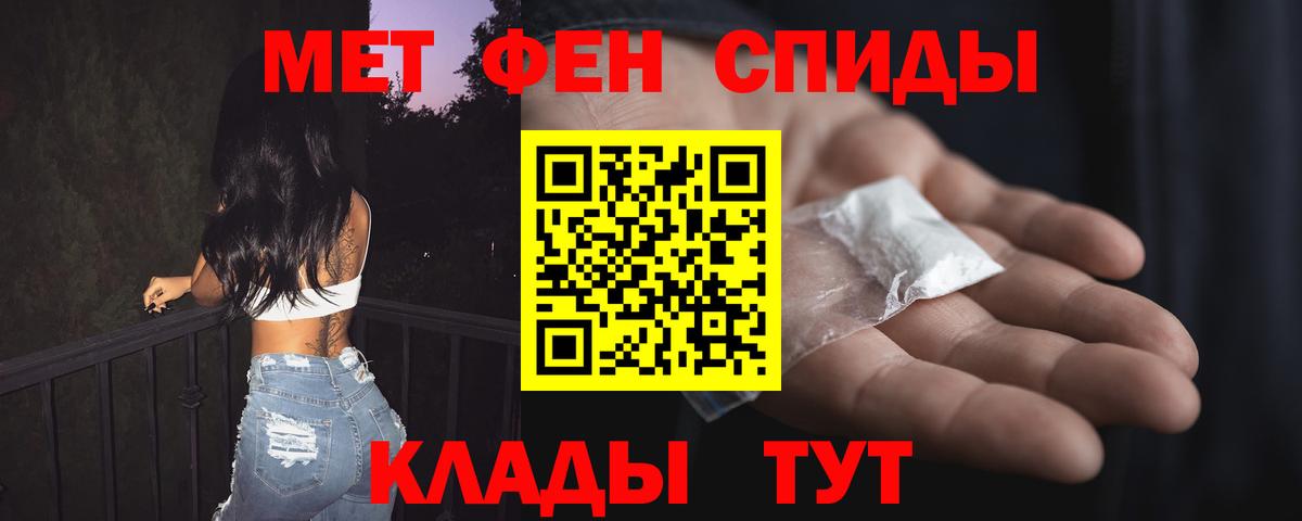 Нефтекамск  Амфетамин  Вход с VPN  Amphetamine  Amphetamine 97% 