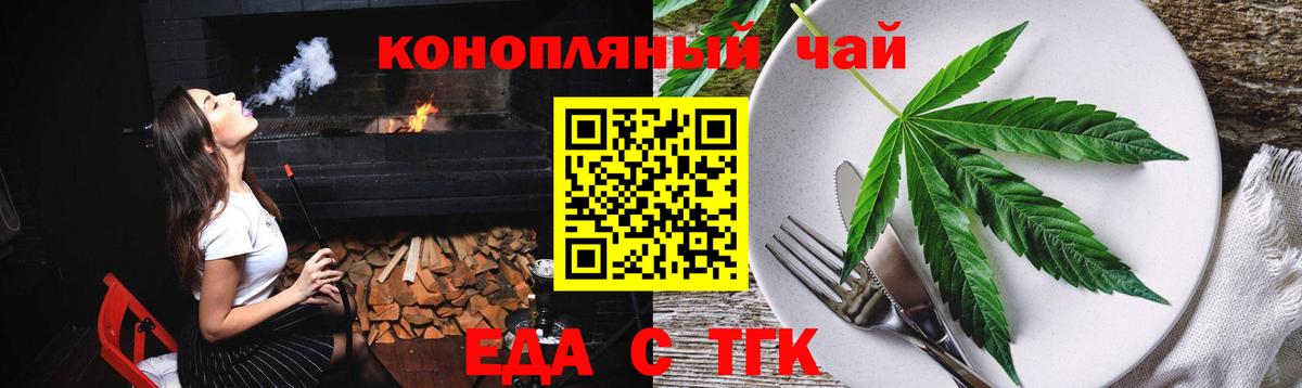 Canna-Cookies марихуана  Вход с VPN  Нефтекамск 