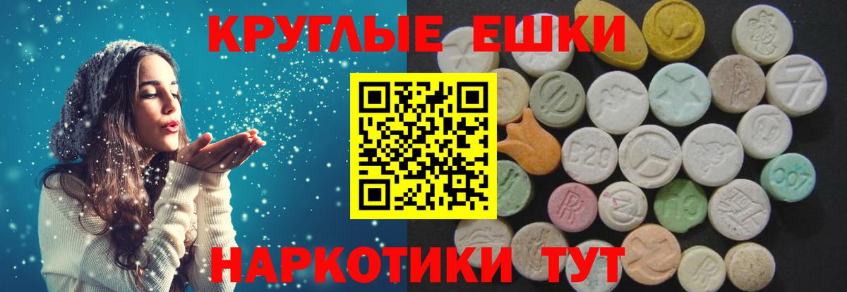 Ecstasy Punisher  Вход с VPN    ссылки  Нефтекамск  ЭКСТАЗИ XTC 