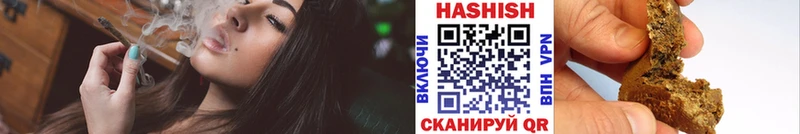 ГАШ 40% ТГК где продают наркотики Нефтекамск