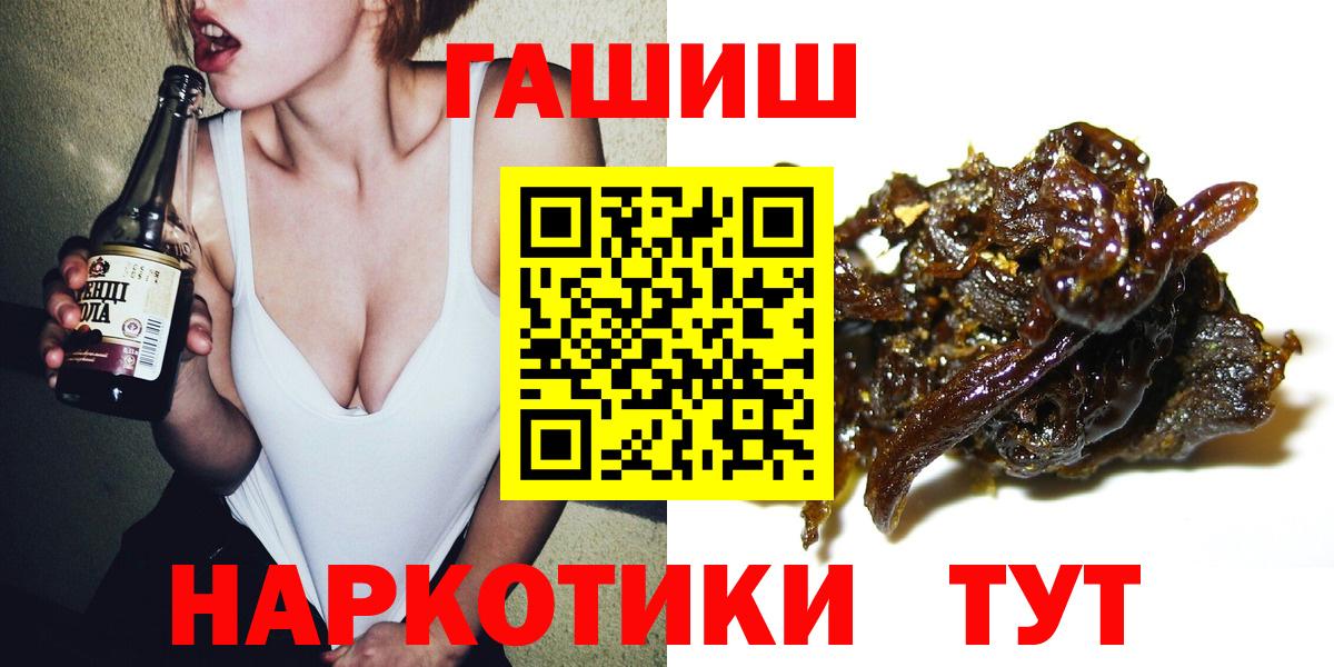 Нефтекамск  ГАШИШ VHQ  Вход с VPN  ГАШ AMNESIA HAZE 