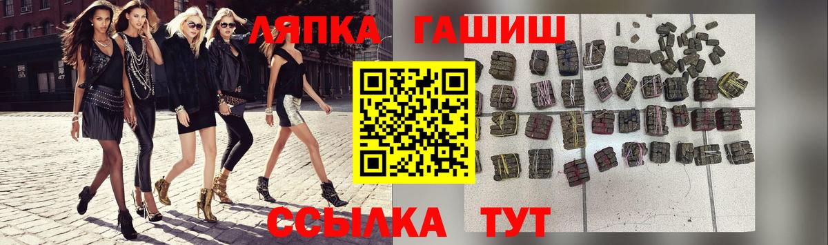 Нефтекамск  Метамфетамин  МЕФ   Марихуана  Alpha PVP СОЛЬ   ГАШ  Вход с VPN  Конопля 