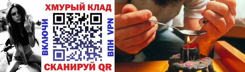 OMG вход  Нефтекамск  ГЕРОИН афганец  где купить  