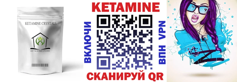 КЕТАМИН ketamine  Нефтекамск 