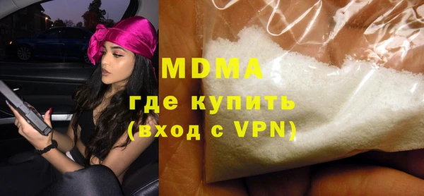 стафф Арсеньев