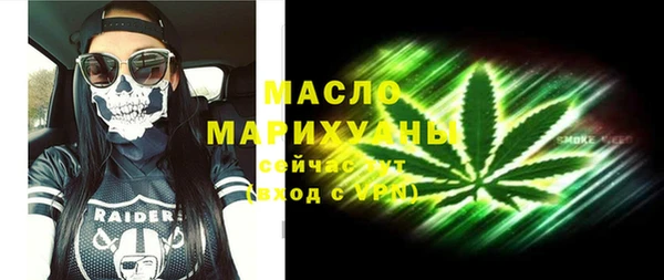 гидропоника Аркадак