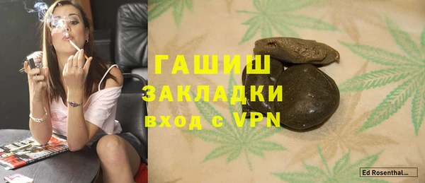 гидропоника Аркадак