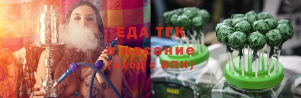 стафф Арсеньев