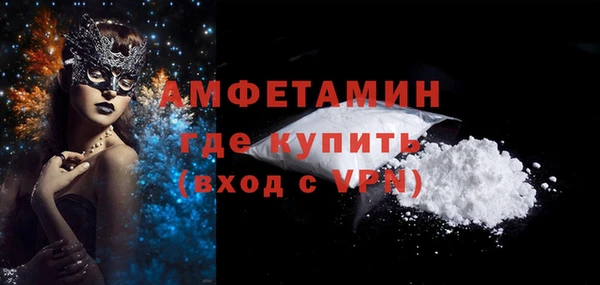 гидропоника Аркадак