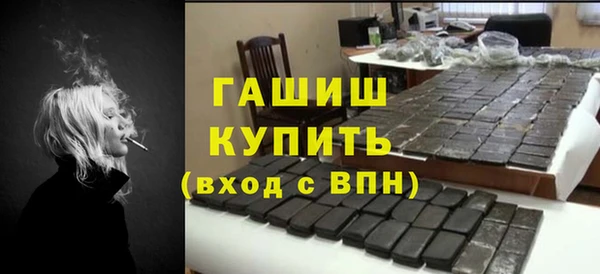 гидропоника Аркадак