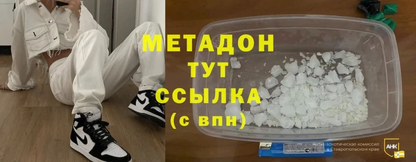 кокаин перу Армянск