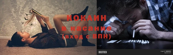 гидропоника Аркадак