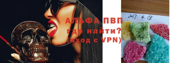 гидропоника Аркадак