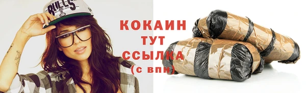 кокаин перу Армянск