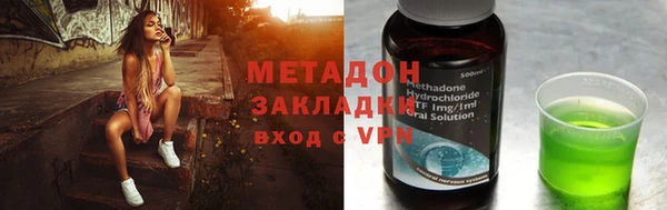 стафф Арсеньев