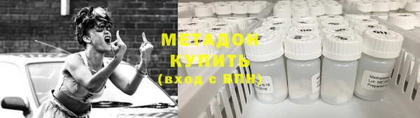 кокаин перу Армянск