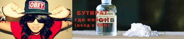 стафф Арсеньев
