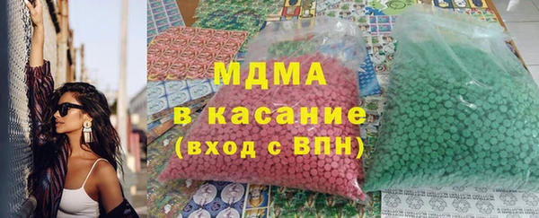гидропоника Аркадак