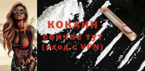 ALPHA PVP Слюдянка