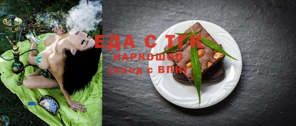 кокаин перу Армянск