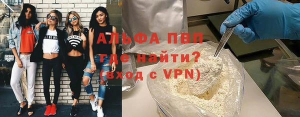 кокаин перу Армянск
