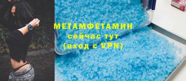 кокаин перу Армянск