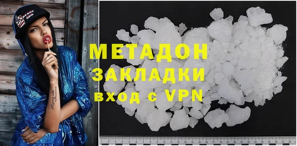 кокаин перу Армянск