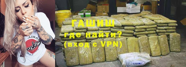 кокаин перу Армянск
