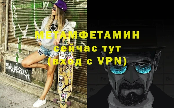 гидропоника Аркадак