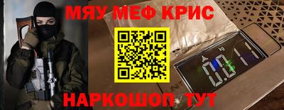 эйфоретик Можайск