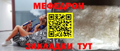 эйфоретик Можайск