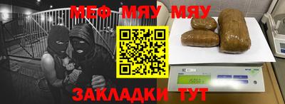шишки Моздок