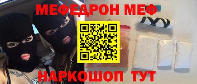 шишки Моздок