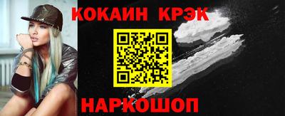шишки Моздок