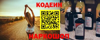 эйфоретик Можайск