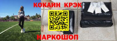 эйфоретик Можайск