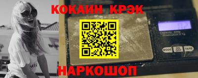 эйфоретик Можайск