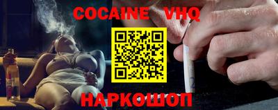 шишки Моздок