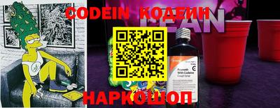 молекула духа Наро-Фоминск
