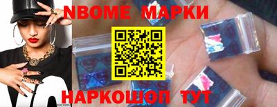 эйфоретик Можайск