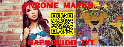 шишки Моздок