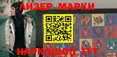 шишки Моздок