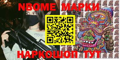 эйфоретик Можайск