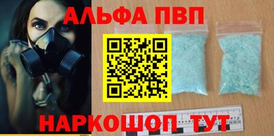 мдпв Можга