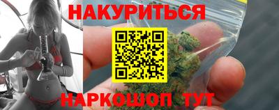 эйфоретик Можайск