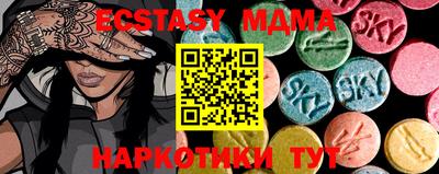 мдпв Можга