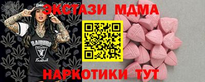 шишки Моздок