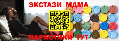 эйфоретик Можайск