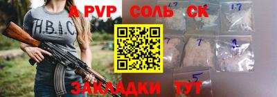 шишки Моздок