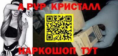 эйфоретик Можайск